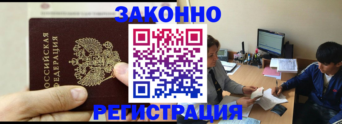 регистрация для школы в Константиновске